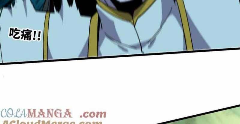 Dũng giả x nữ ma vương - Chapter 96 - Page 54