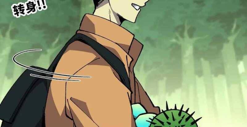 Dũng giả x nữ ma vương - Chapter 96 - Page 69