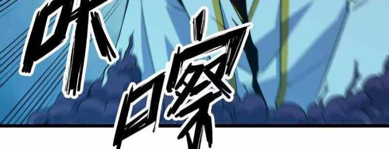 Dũng giả x nữ ma vương - Chapter 97 - Page 103