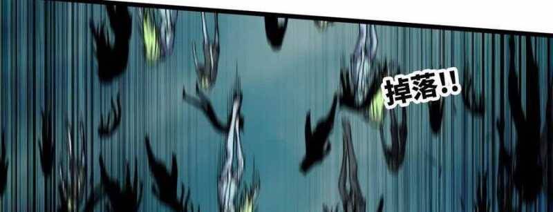 Dũng giả x nữ ma vương - Chapter 97 - Page 115