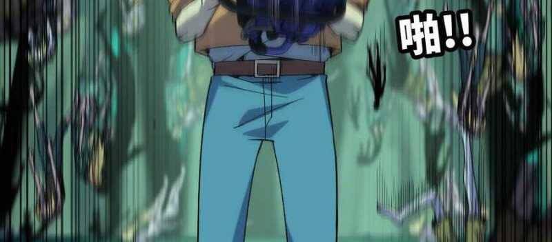 Dũng giả x nữ ma vương - Chapter 97 - Page 126