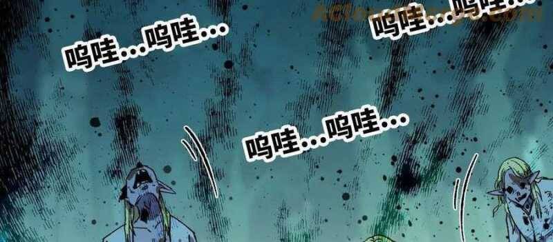 Dũng giả x nữ ma vương - Chapter 97 - Page 143