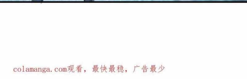 Dũng giả x nữ ma vương - Chapter 97 - Page 181