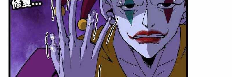 Dũng giả x nữ ma vương - Chapter 98 - Page 18