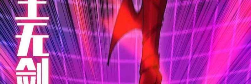 Dũng giả x nữ ma vương - Chapter 98 - Page 270