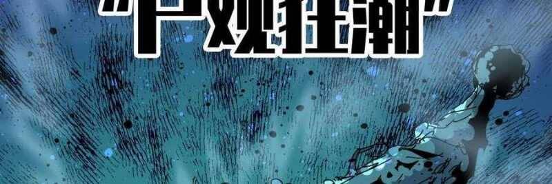 Dũng giả x nữ ma vương - Chapter 98 - Page 28