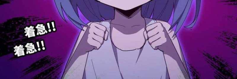 Dũng giả x nữ ma vương - Chapter 99 - Page 99