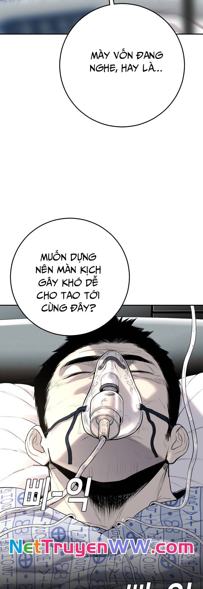 Đứa Con Báo Thù - Chapter 13 - Page 21