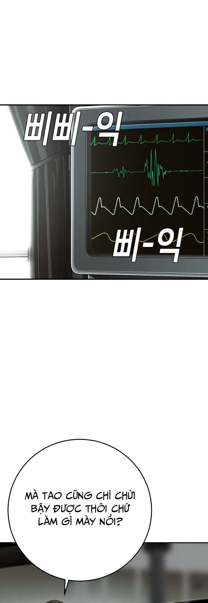 Đứa Con Báo Thù - Chapter 13 - Page 23