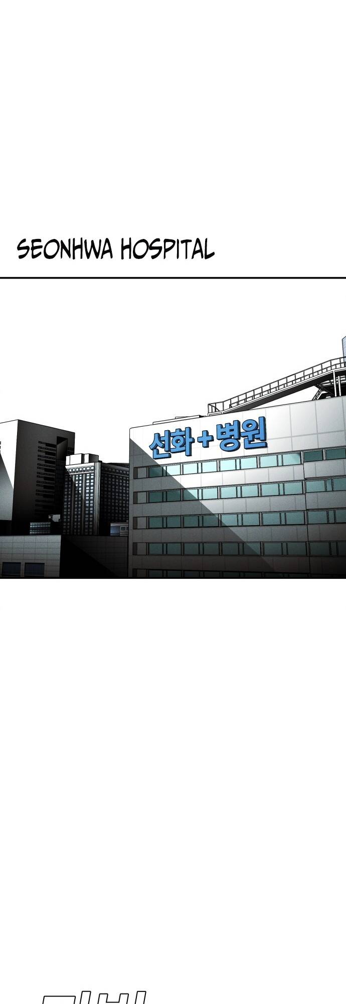 Đứa Con Báo Thù - Chapter 13 - Page 8