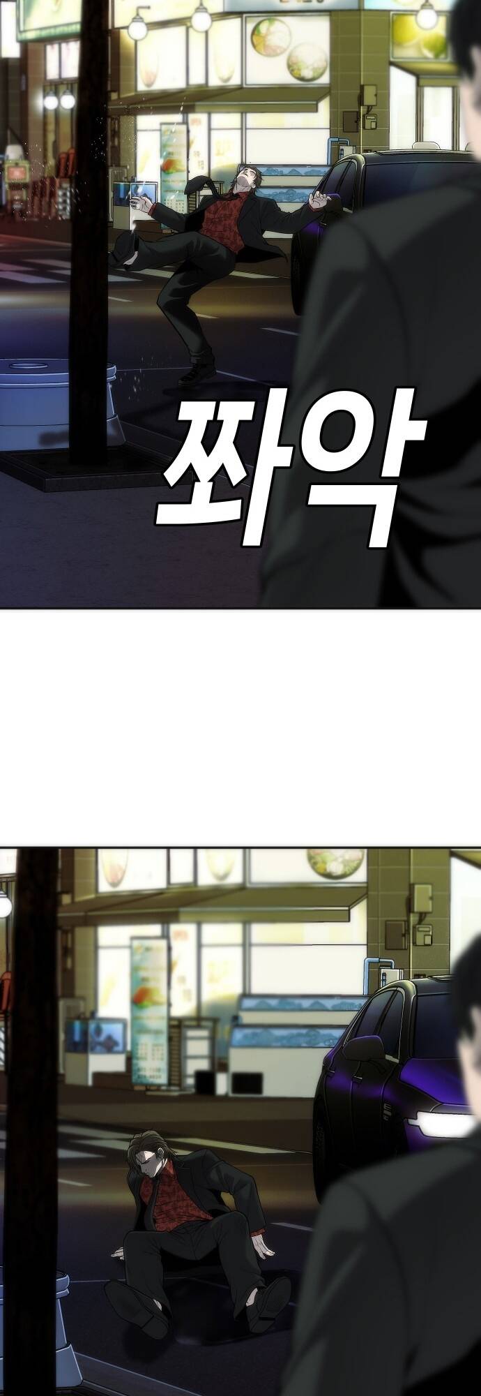 Đứa Con Báo Thù - Chapter 14 - Page 11