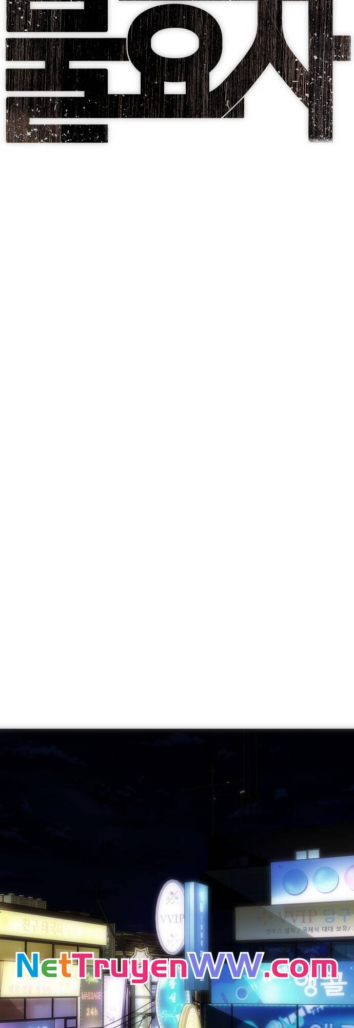 Đứa Con Báo Thù - Chapter 14 - Page 4