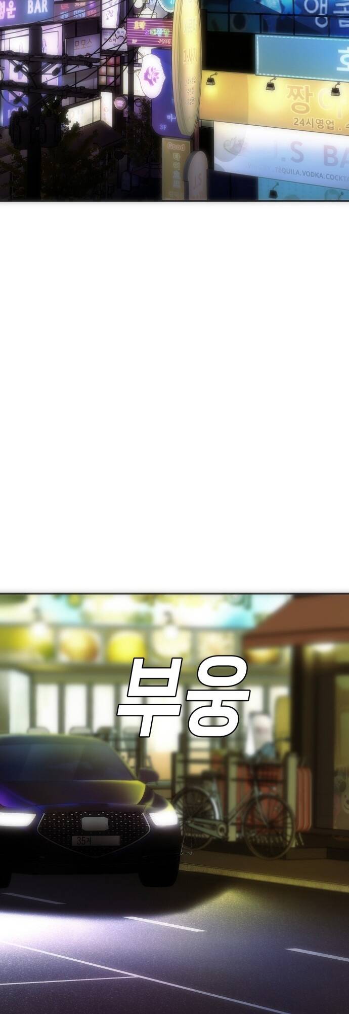 Đứa Con Báo Thù - Chapter 14 - Page 5