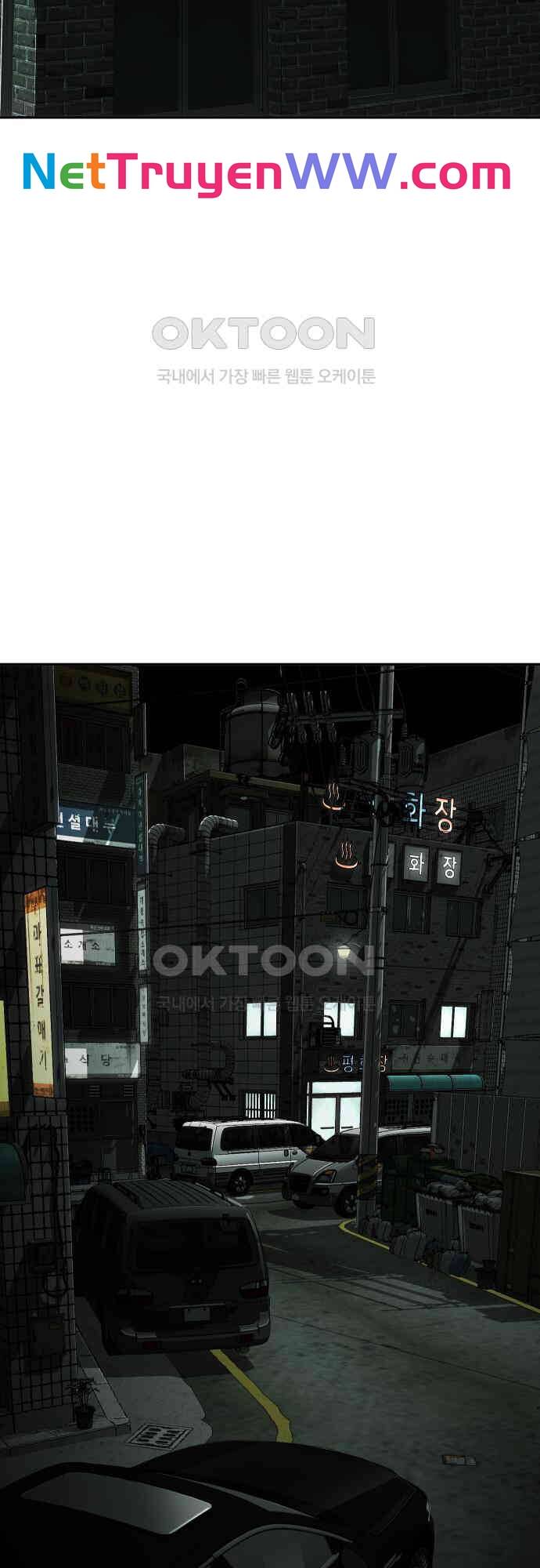 Đứa Con Báo Thù - Chapter 26 - Page 4