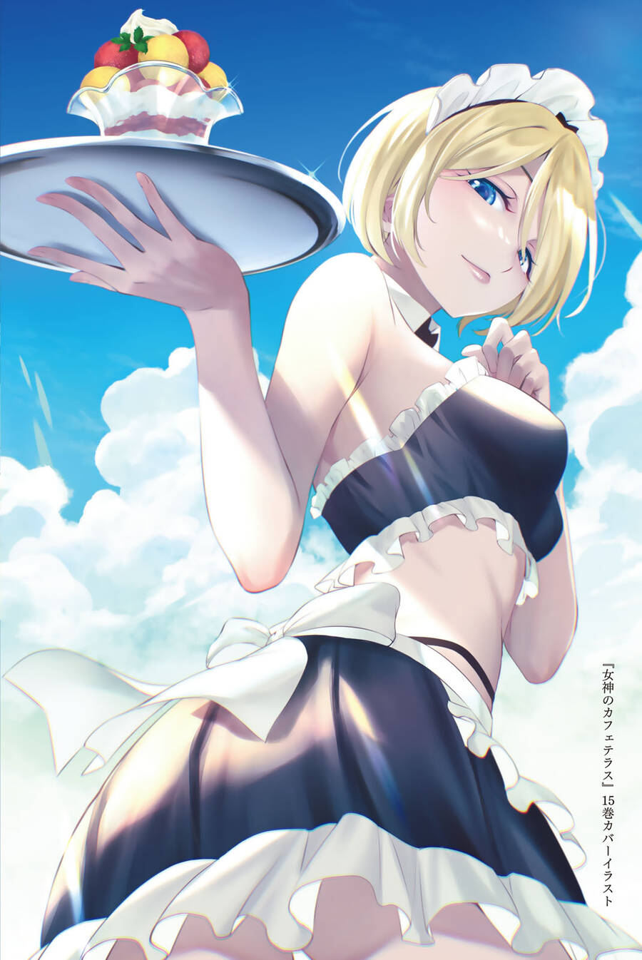 Quán Cà Phê Nữ Thần - Chapter 165.6 - Page 14