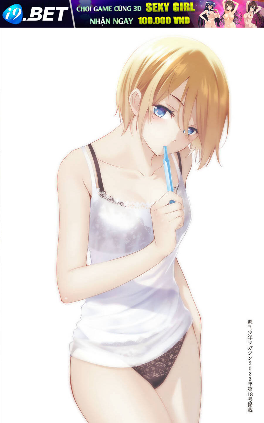 Quán Cà Phê Nữ Thần - Chapter 165.6 - Page 18