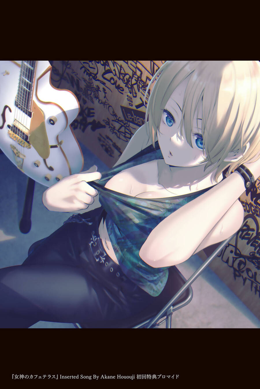 Quán Cà Phê Nữ Thần - Chapter 165.6 - Page 19