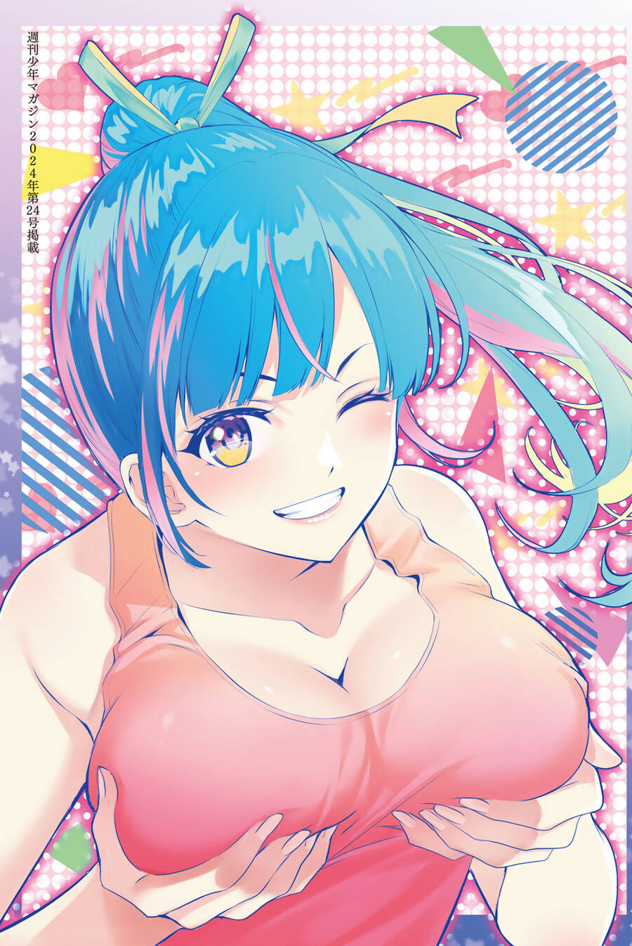 Quán Cà Phê Nữ Thần - Chapter 165.6 - Page 26