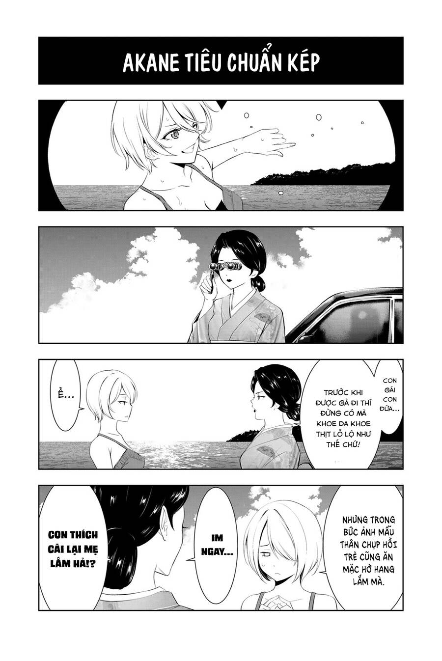 Quán Cà Phê Nữ Thần - Chapter 165.6 - Page 3