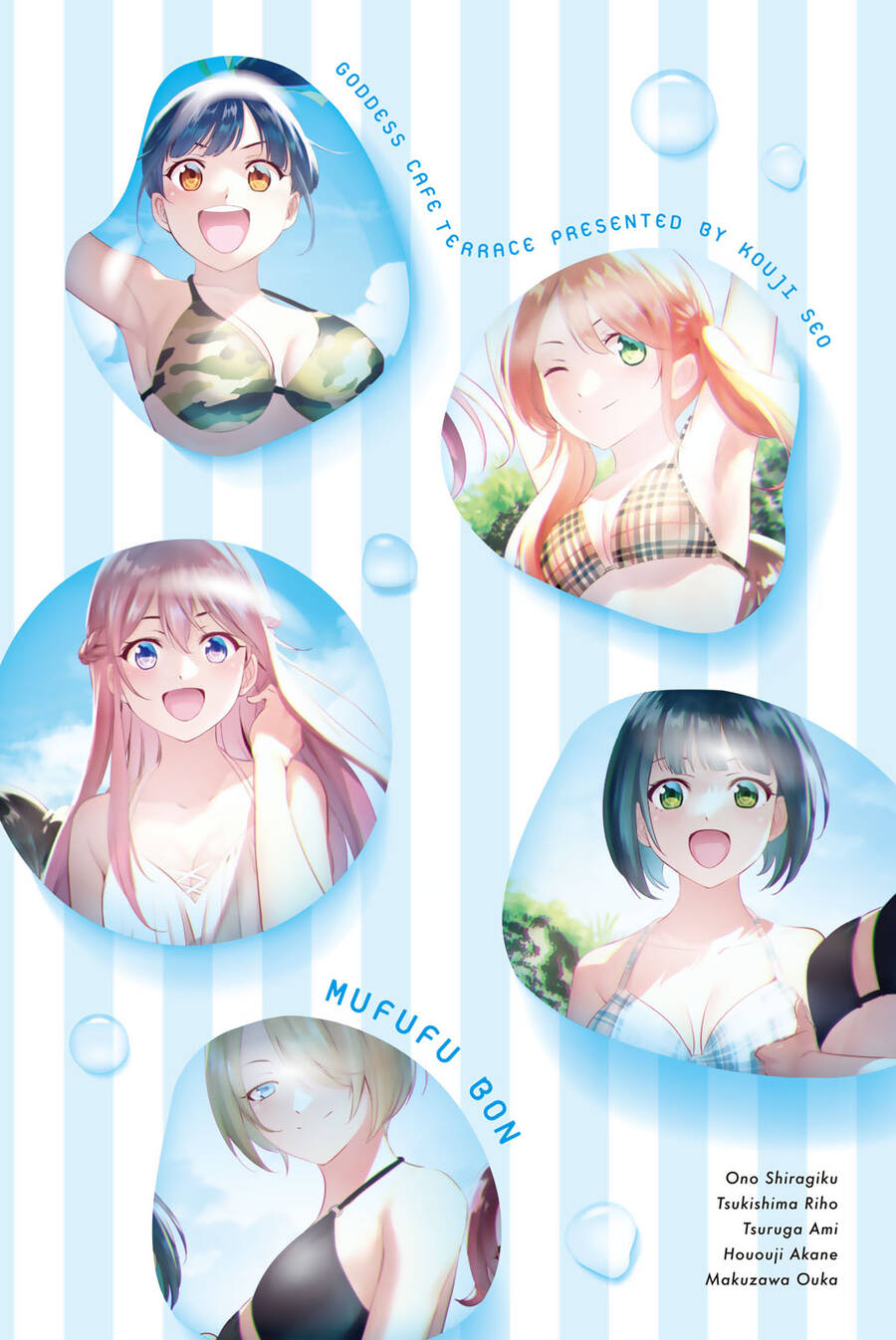 Quán Cà Phê Nữ Thần - Chapter 165.6 - Page 31