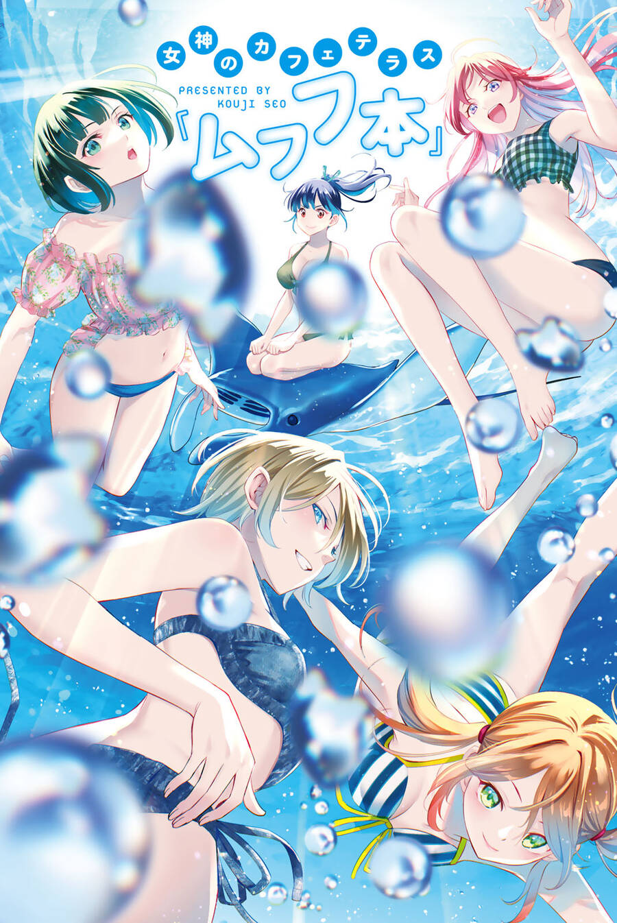 Quán Cà Phê Nữ Thần - Chapter 165.6 - Page 6