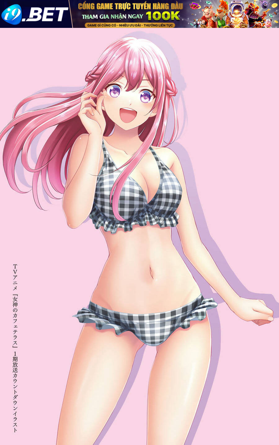 Quán Cà Phê Nữ Thần - Chapter 165.6 - Page 8