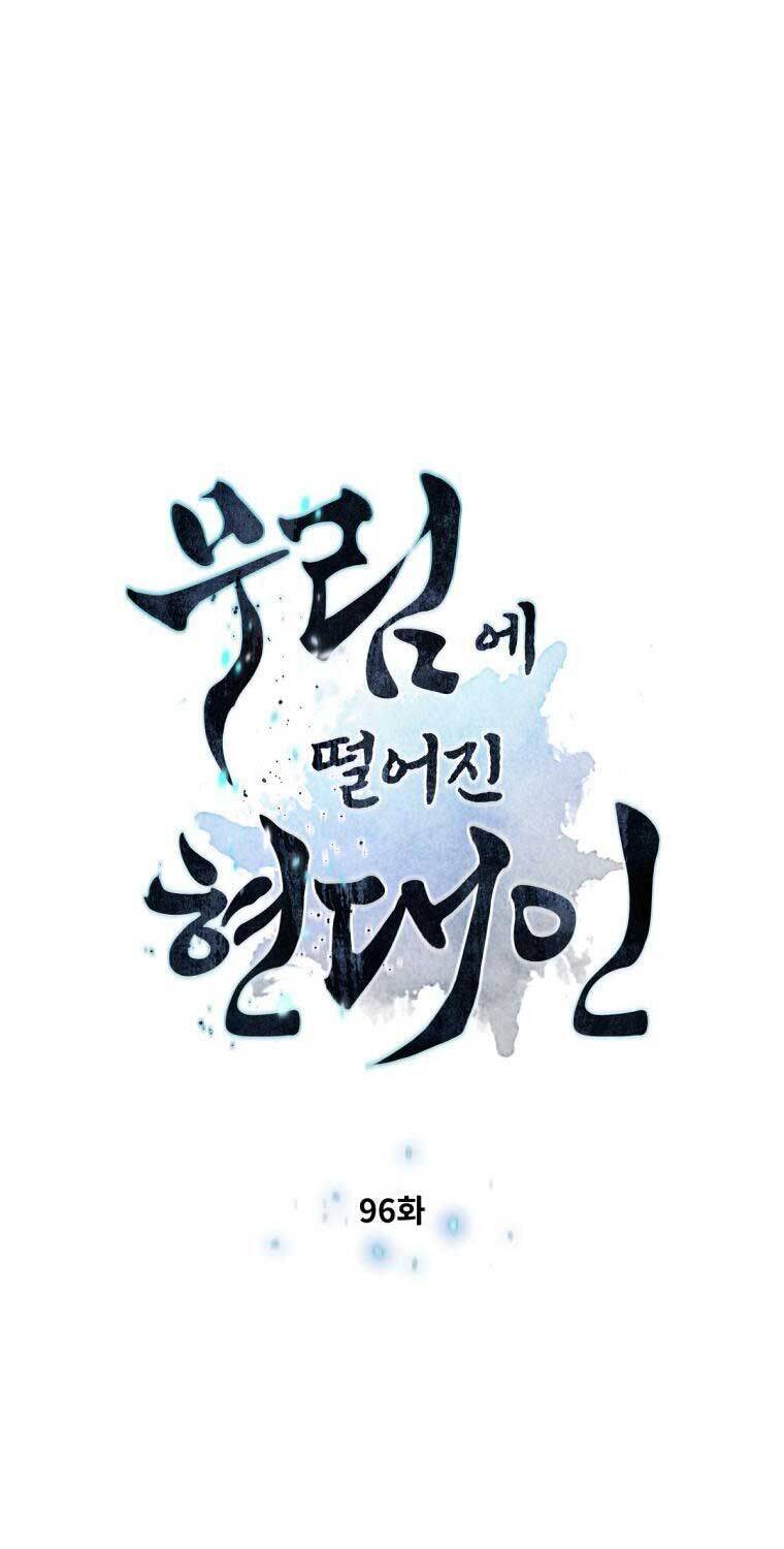 Chuyển Sinh Vào Thế Giới Võ Lâm - Chapter 96 - Page 7