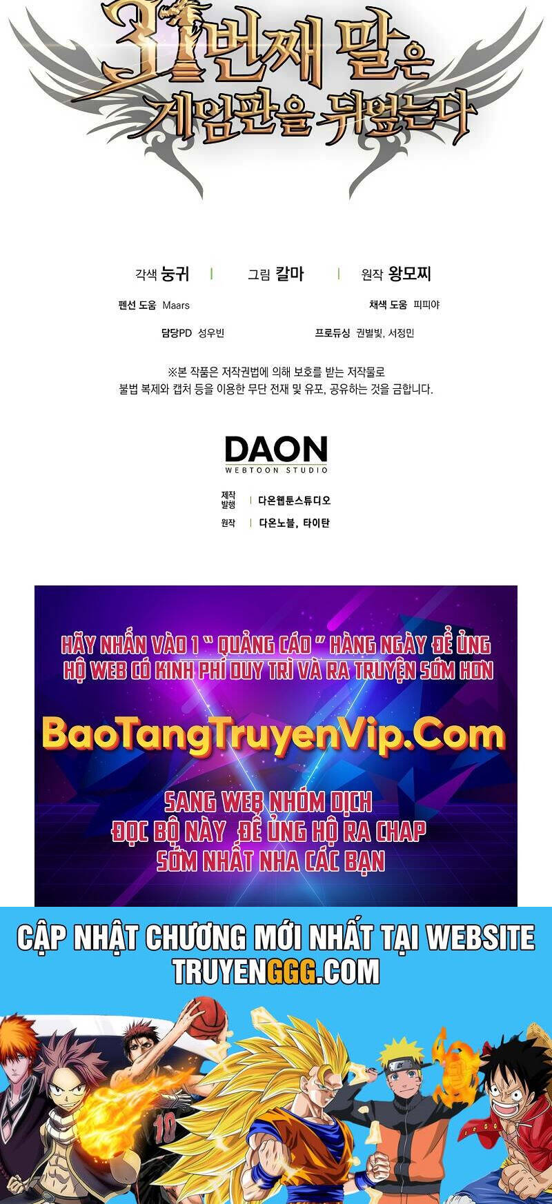 Quân Cờ Thứ 31 Lật Ngược Ván Cờ - Chapter 63 - Page 94