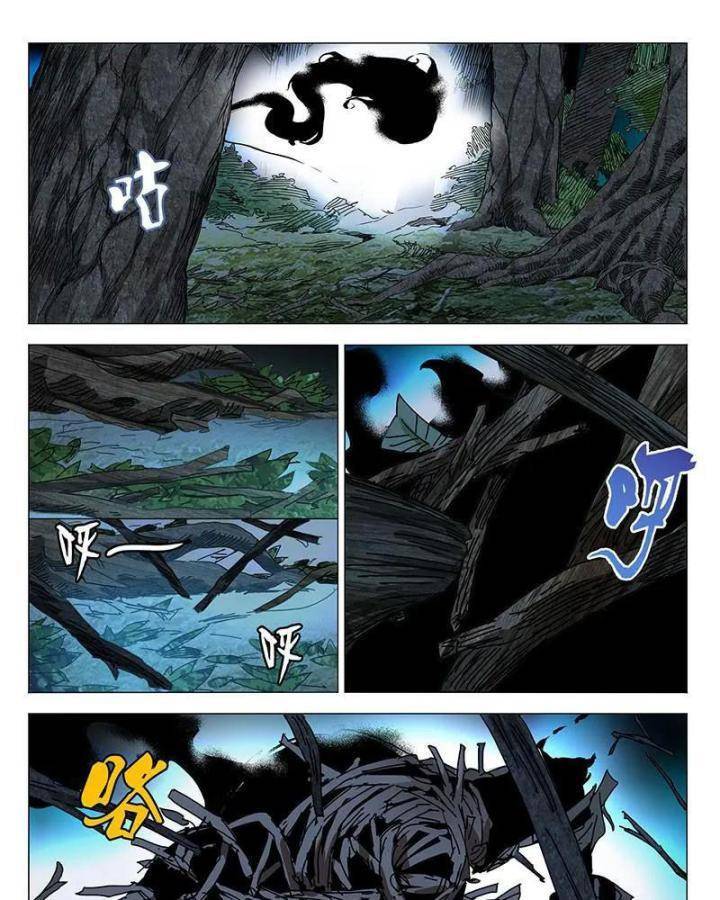 Nhất Nhân Chi Hạ - Chapter 337 - Page 10