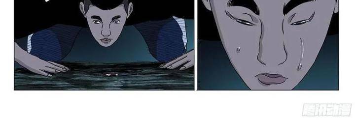 Nhất Nhân Chi Hạ - Chapter 337 - Page 13