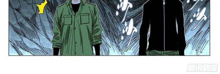 Nhất Nhân Chi Hạ - Chapter 337 - Page 17