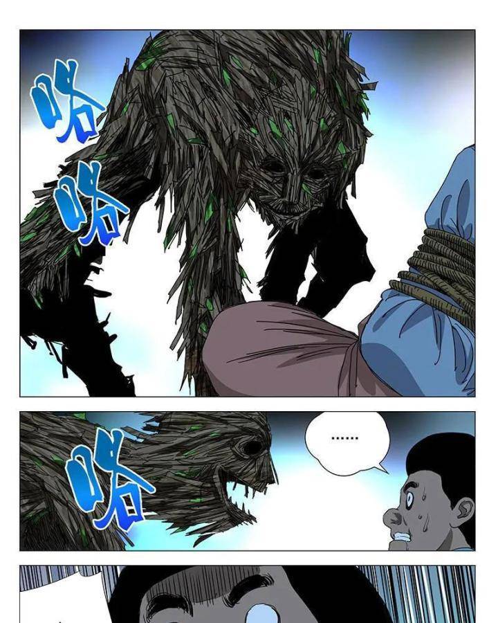 Nhất Nhân Chi Hạ - Chapter 337 - Page 23