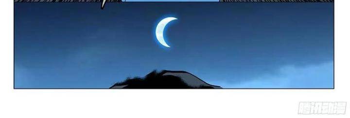 Nhất Nhân Chi Hạ - Chapter 337 - Page 9