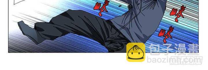 Nhất Nhân Chi Hạ - Chapter 339 - Page 5