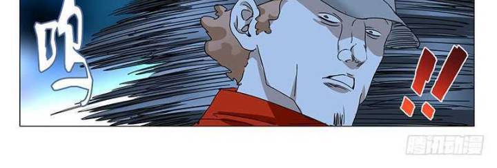 Nhất Nhân Chi Hạ - Chapter 339 - Page 9