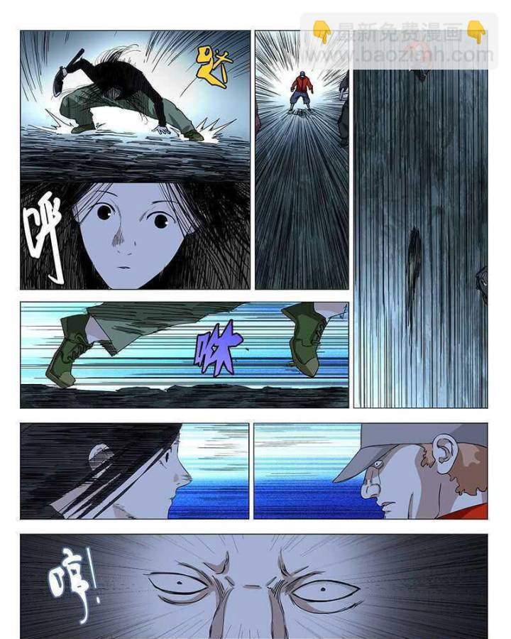 Nhất Nhân Chi Hạ - Chapter 340 - Page 10