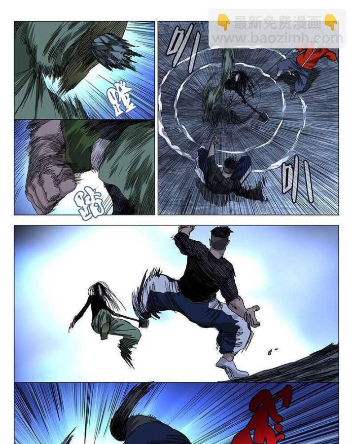 Nhất Nhân Chi Hạ - Chapter 340 - Page 18