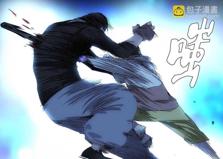 Nhất Nhân Chi Hạ - Chapter 340 - Page 31