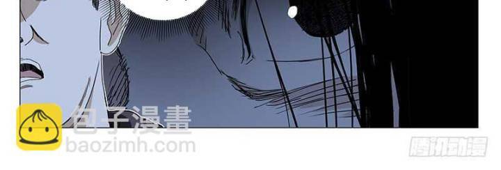 Nhất Nhân Chi Hạ - Chapter 340 - Page 5