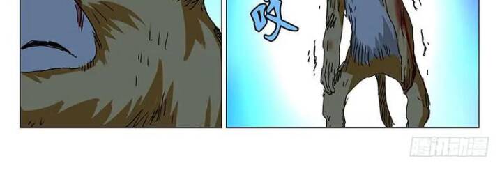 Nhất Nhân Chi Hạ - Chapter 357 - Page 17