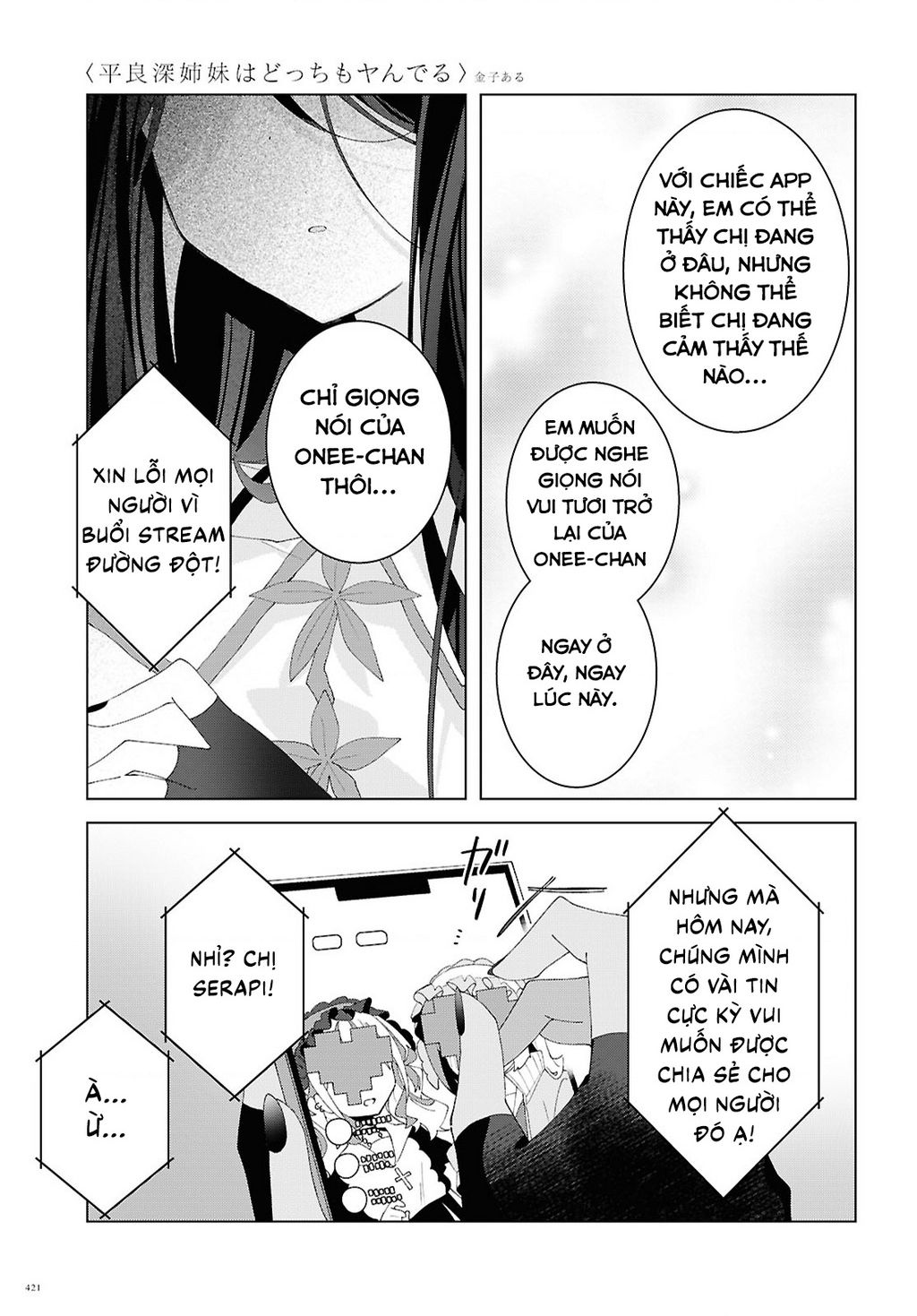 Hai chị em nhà Herami bất ổn thực sự! - Chapter 17 - Page 17