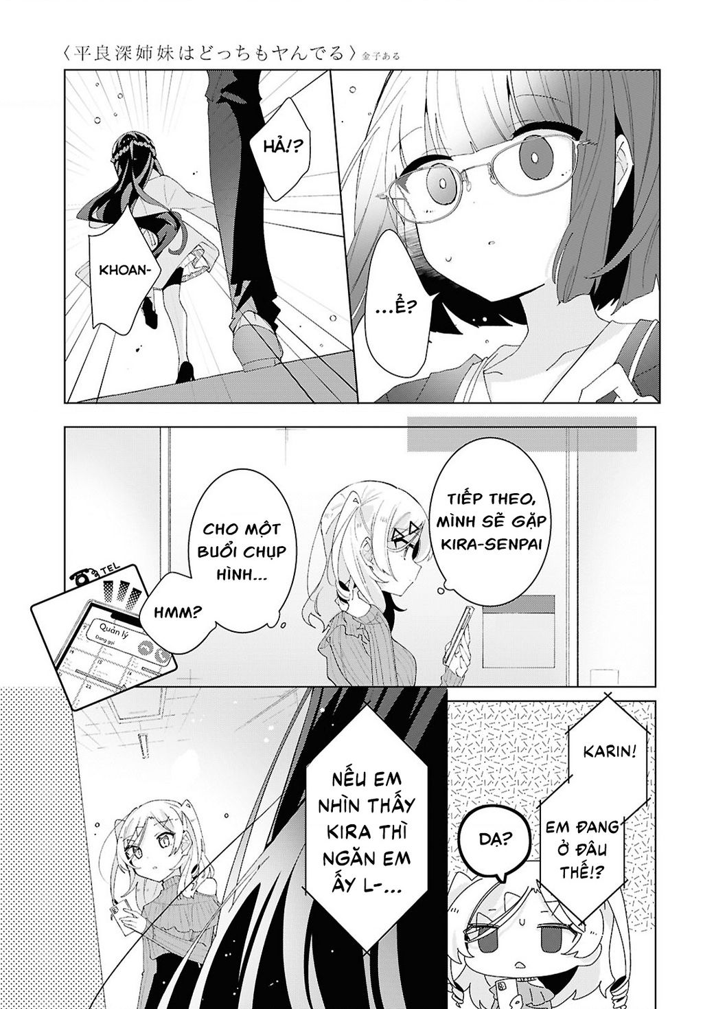 Hai chị em nhà Herami bất ổn thực sự! - Chapter 17 - Page 24