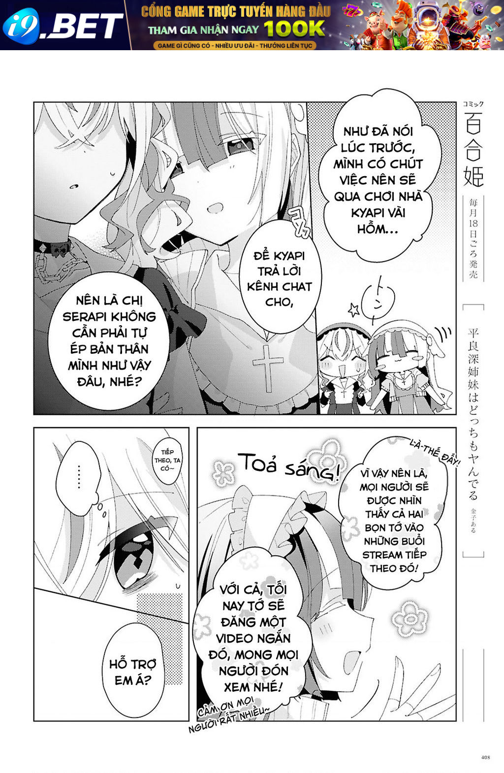 Hai chị em nhà Herami bất ổn thực sự! - Chapter 17 - Page 4