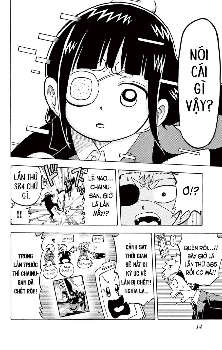 Unmei No Makimodoshi - Chapter 27 - Page 13