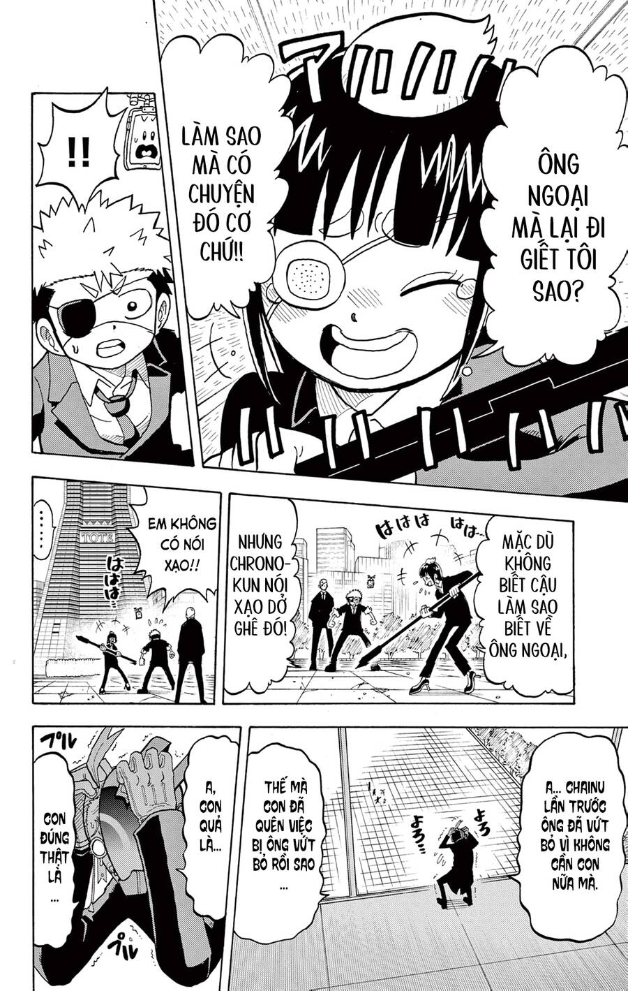 Unmei No Makimodoshi - Chapter 27 - Page 15