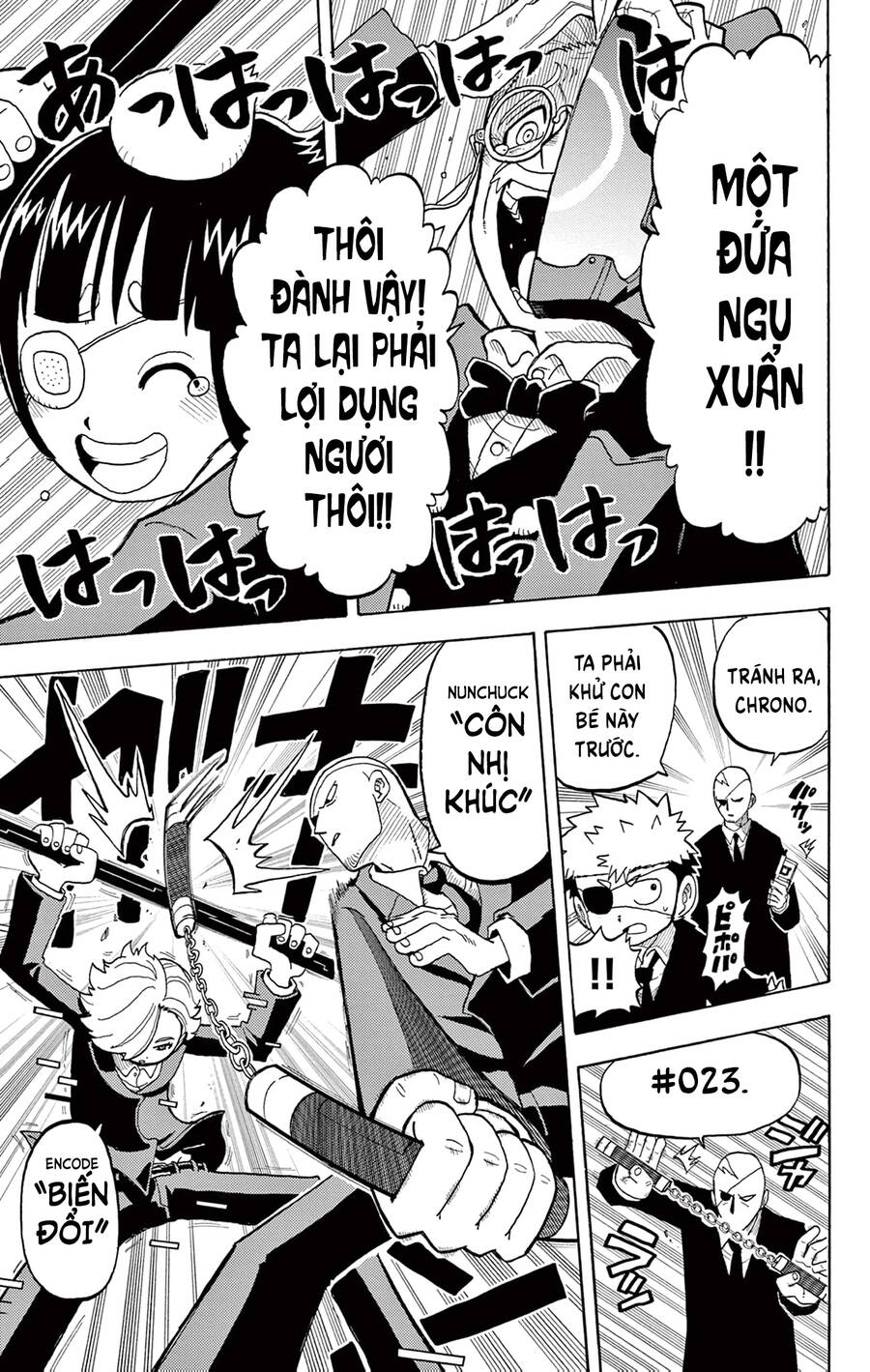 Unmei No Makimodoshi - Chapter 27 - Page 16