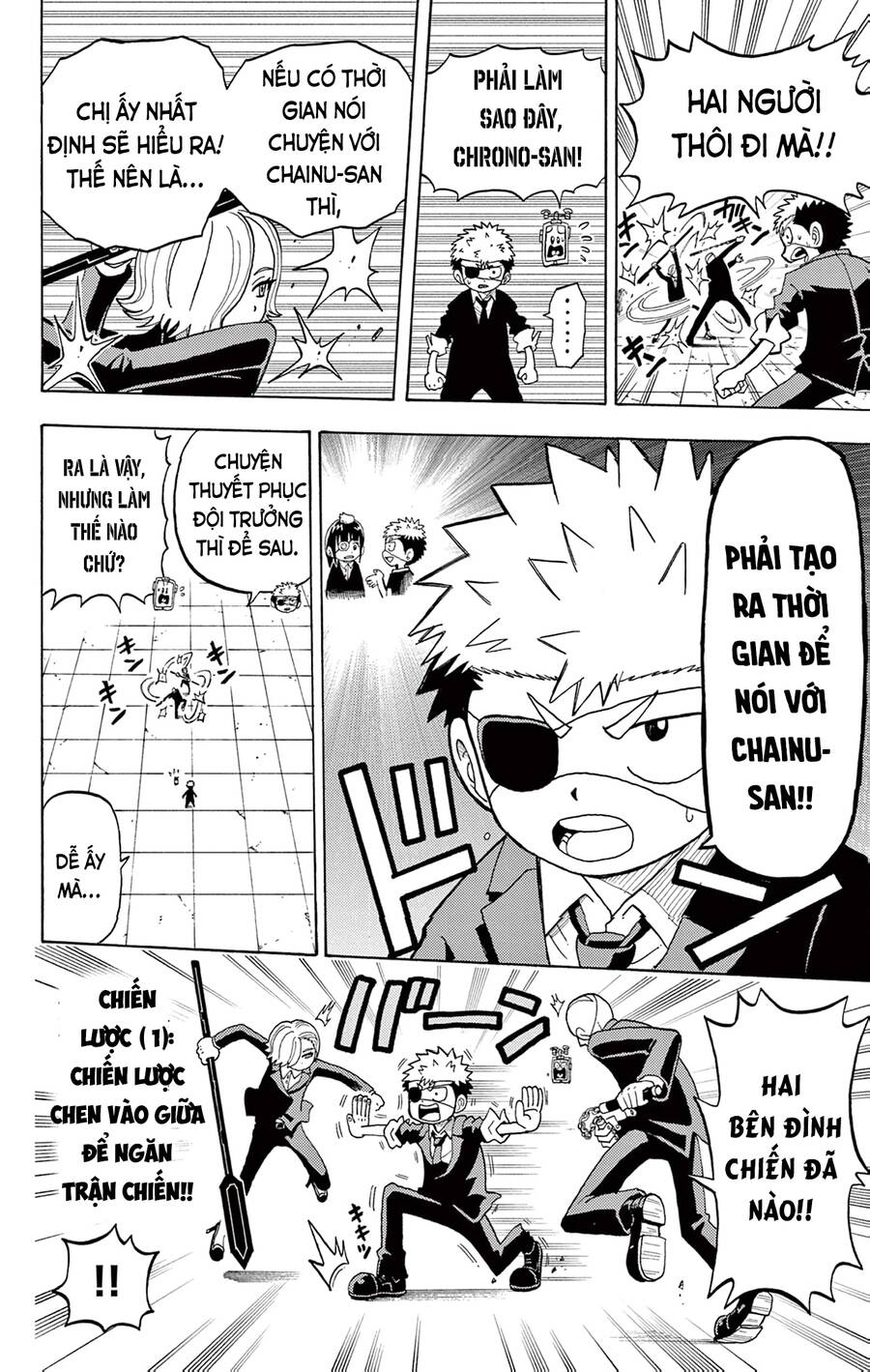 Unmei No Makimodoshi - Chapter 27 - Page 17