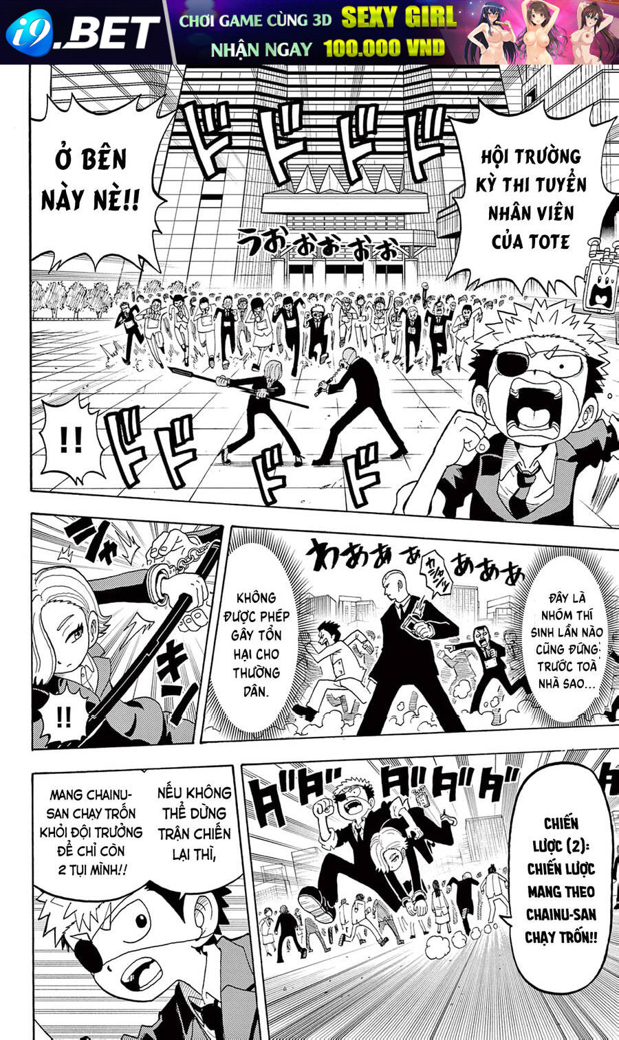 Unmei No Makimodoshi - Chapter 27 - Page 19