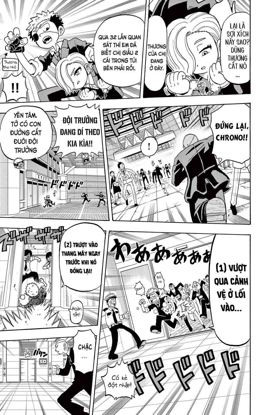 Unmei No Makimodoshi - Chapter 27 - Page 20