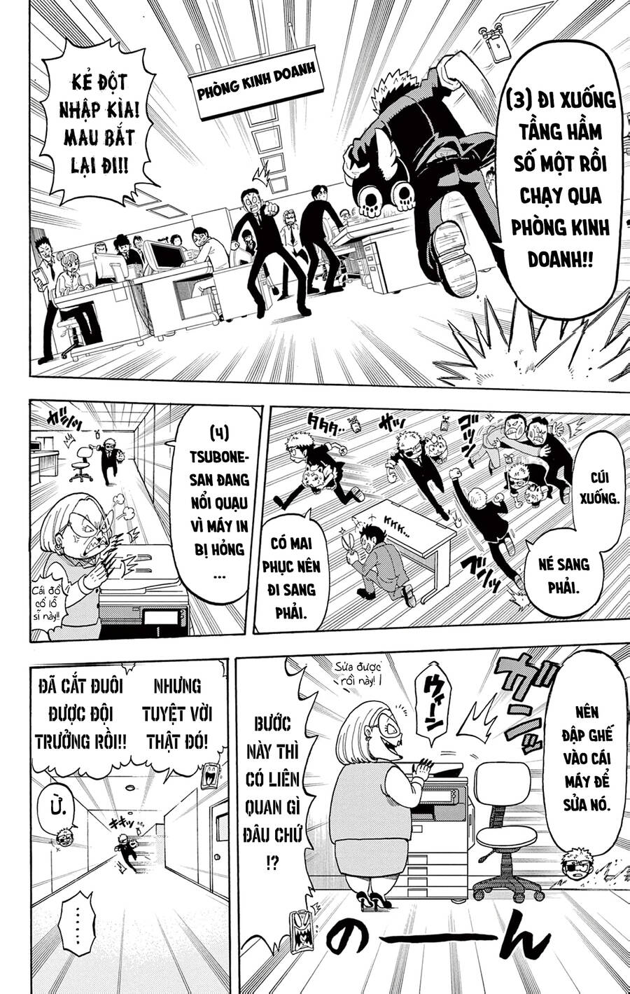 Unmei No Makimodoshi - Chapter 27 - Page 21